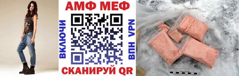 Амфетамин Premium  MEGA   Калуга  наркотики 