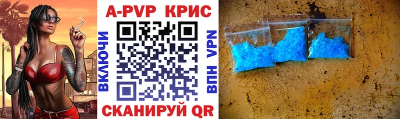 где найти   МЕГА зеркало  Alfa_PVP Соль  Калуга 