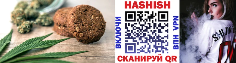 Печенье с ТГК марихуана  наркошоп  блэк спрут ССЫЛКА  Калуга 
