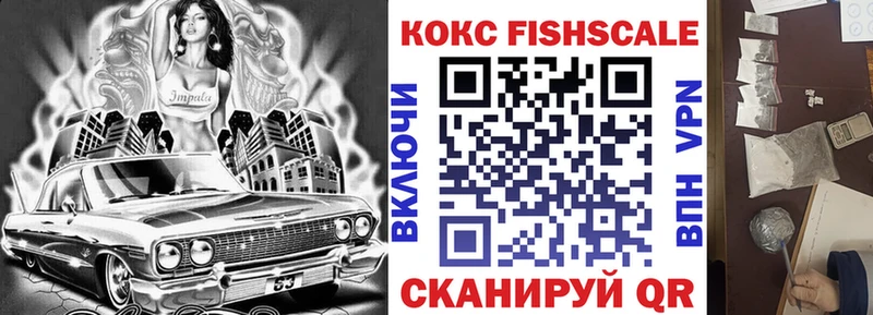 COCAIN 99% Калуга