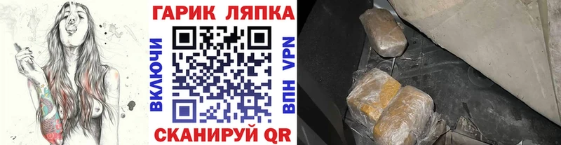 где продают наркотики  Калуга  Гашиш VHQ 