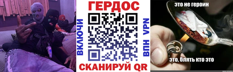 Героин хмурый  Калуга 