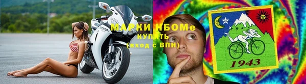 дмт Волосово
