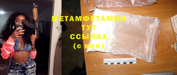 дмт Волосово