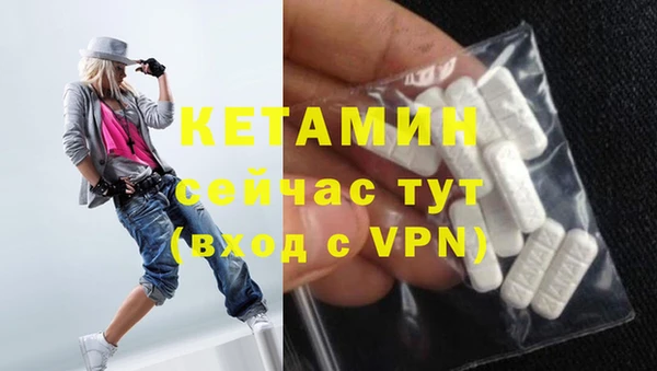 синтетический гашиш Волоколамск