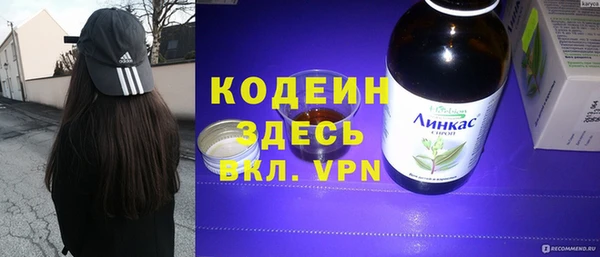 синтетический гашиш Волоколамск