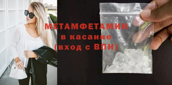 дмт Волосово
