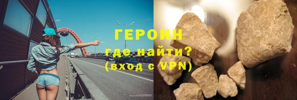 марки lsd Володарск