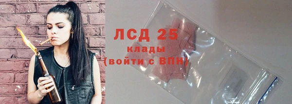 марки lsd Володарск