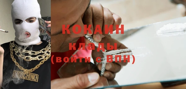 синтетический гашиш Волоколамск