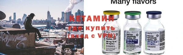 марки lsd Володарск