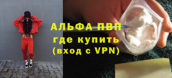 синтетический гашиш Волоколамск
