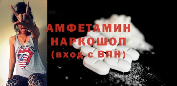 дмт Волосово