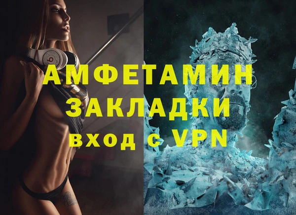 синтетический гашиш Волоколамск