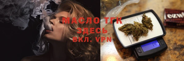 синтетический гашиш Волоколамск