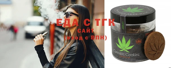 марки lsd Володарск