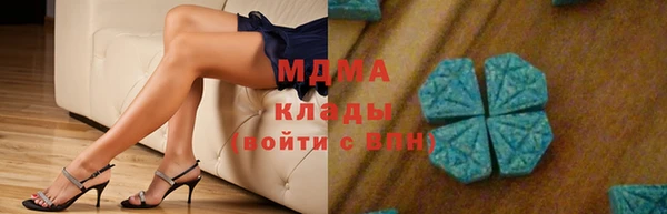 синтетический гашиш Волоколамск