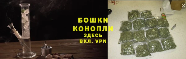 синтетический гашиш Волоколамск