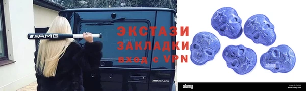 синтетический гашиш Волоколамск