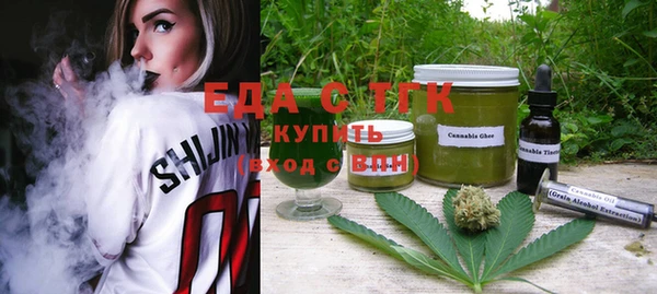 синтетический гашиш Волоколамск