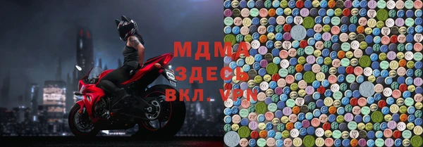 марки lsd Володарск