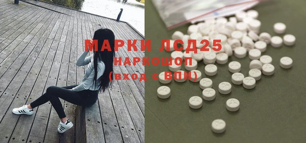 марки lsd Володарск