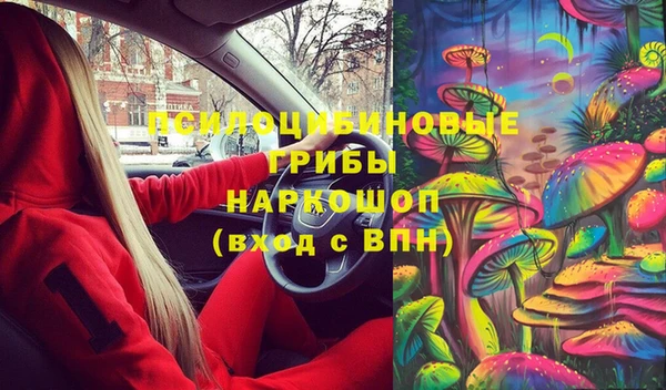 синтетический гашиш Волоколамск