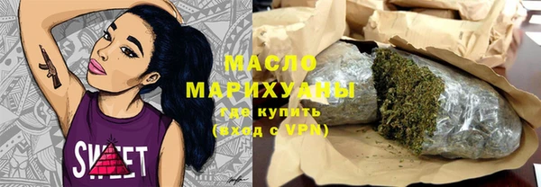 синтетический гашиш Волоколамск