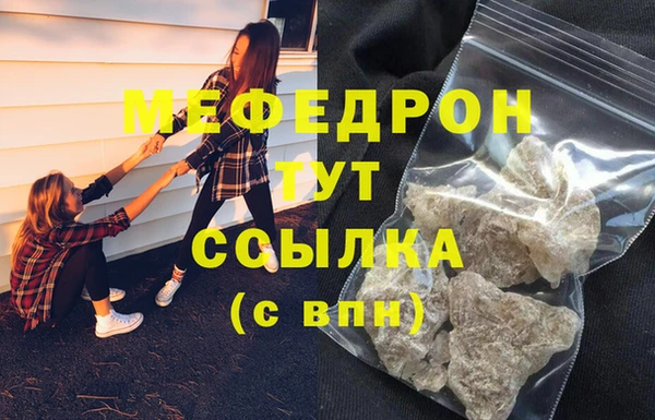 дмт Волосово