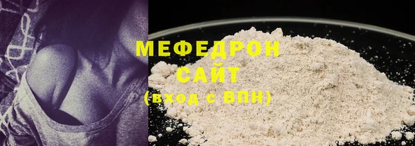 синтетический гашиш Волоколамск