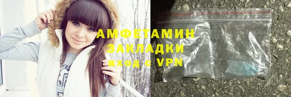 марки lsd Володарск
