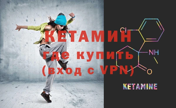 дмт Волосово