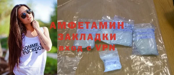 марки lsd Володарск