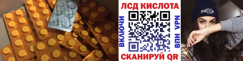 OMG ONION  Калуга  LSD-25 экстази кислота 