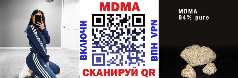 где купить наркоту  Калуга  MDMA кристаллы 