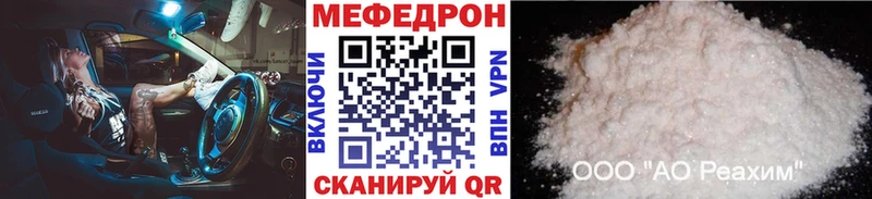 сколько стоит  Калуга  МЕФ кристаллы 
