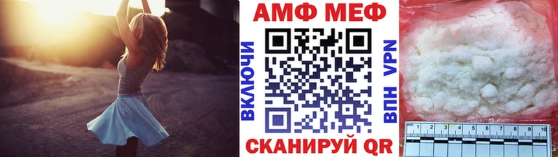 Метамфетамин витя  блэк спрут зеркало  Калуга 